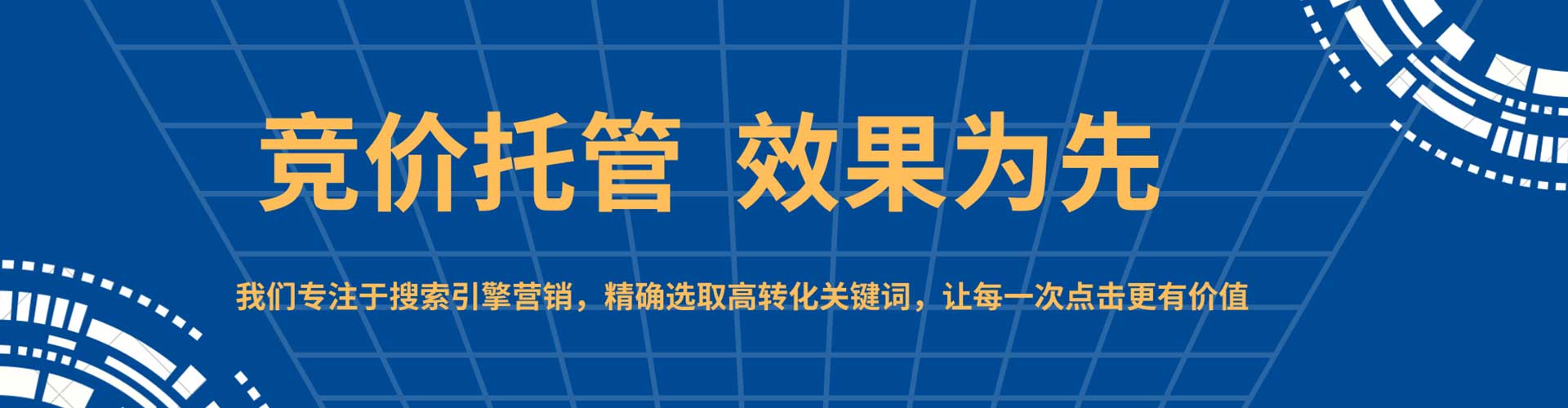 邵东知乎信息流