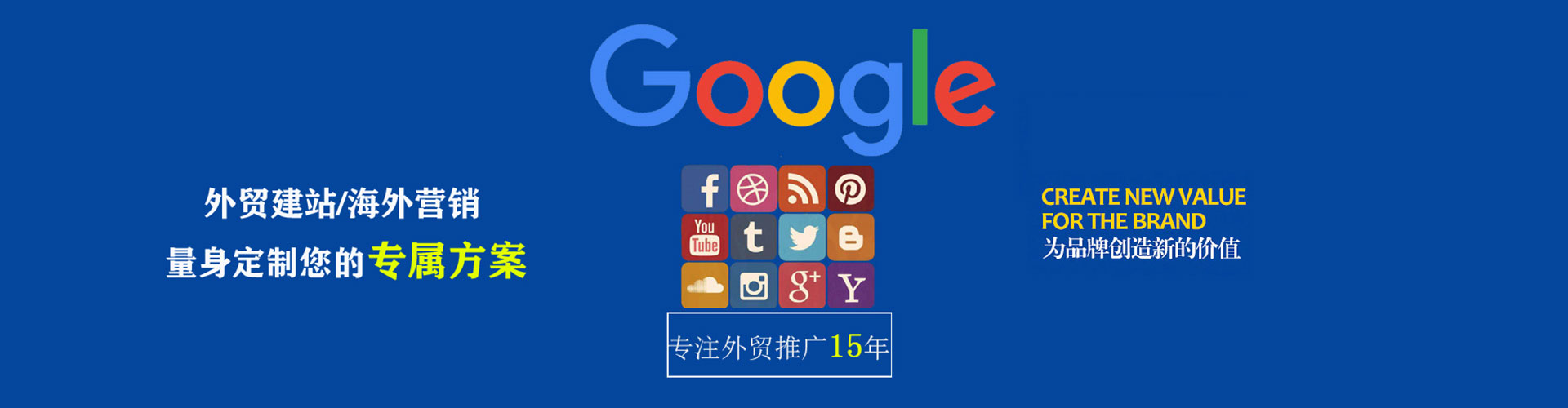 邵东百度竞价广告