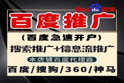 案例解析：优化百度推广广告创意